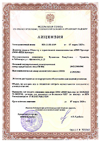 Лицензия ВО 11-101-4109 от 07.03.2023 на конструирование-1