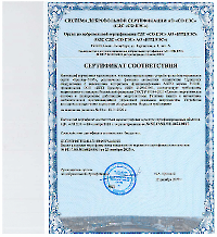 Сертификат АОПО № NЕ17.SO.RU.0622.0017-1